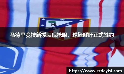 芒果体育官方网站